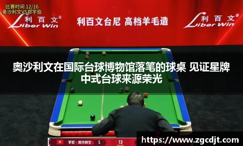 必一运动官方网站