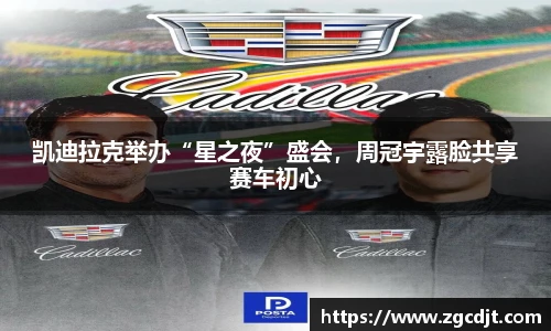 BSport必一运动