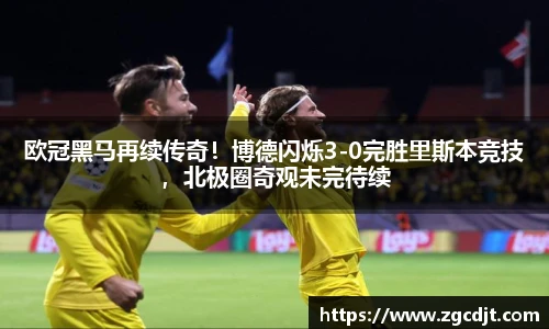 BSport必一